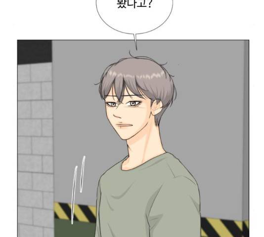 반귀 67화 18