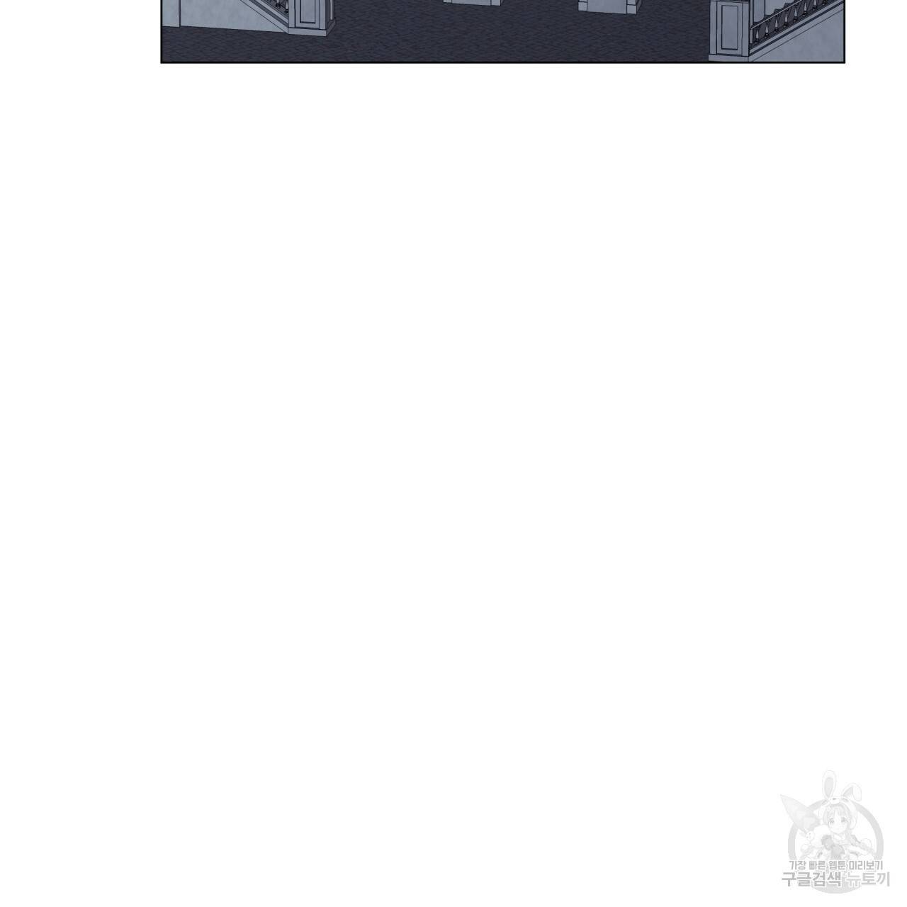 미남과 야수 75화 3