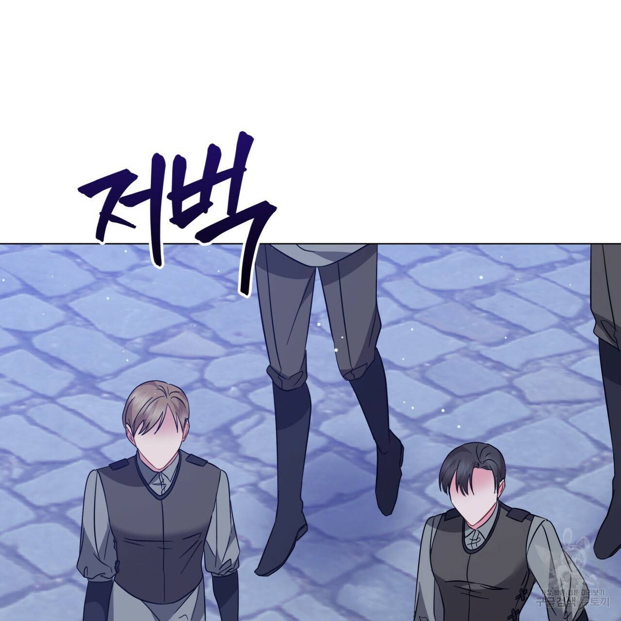 미남과 야수 75화 4