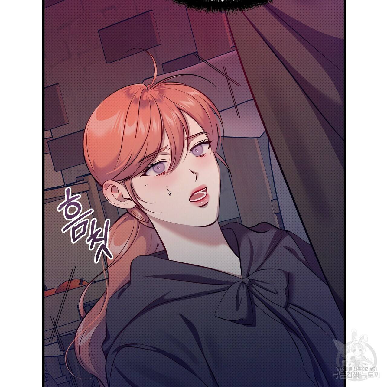 꿈속의 기분 32화 15