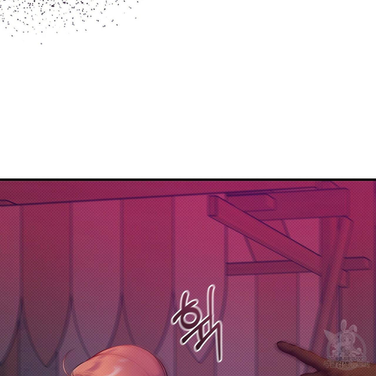 꿈속의 기분 32화 19