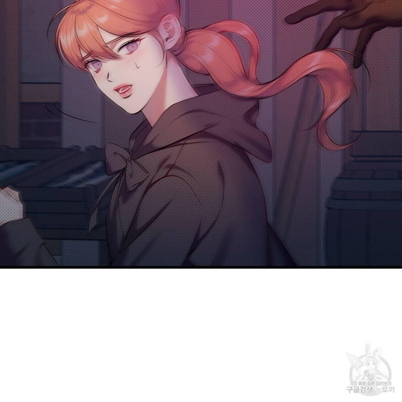 꿈속의 기분 32화 20