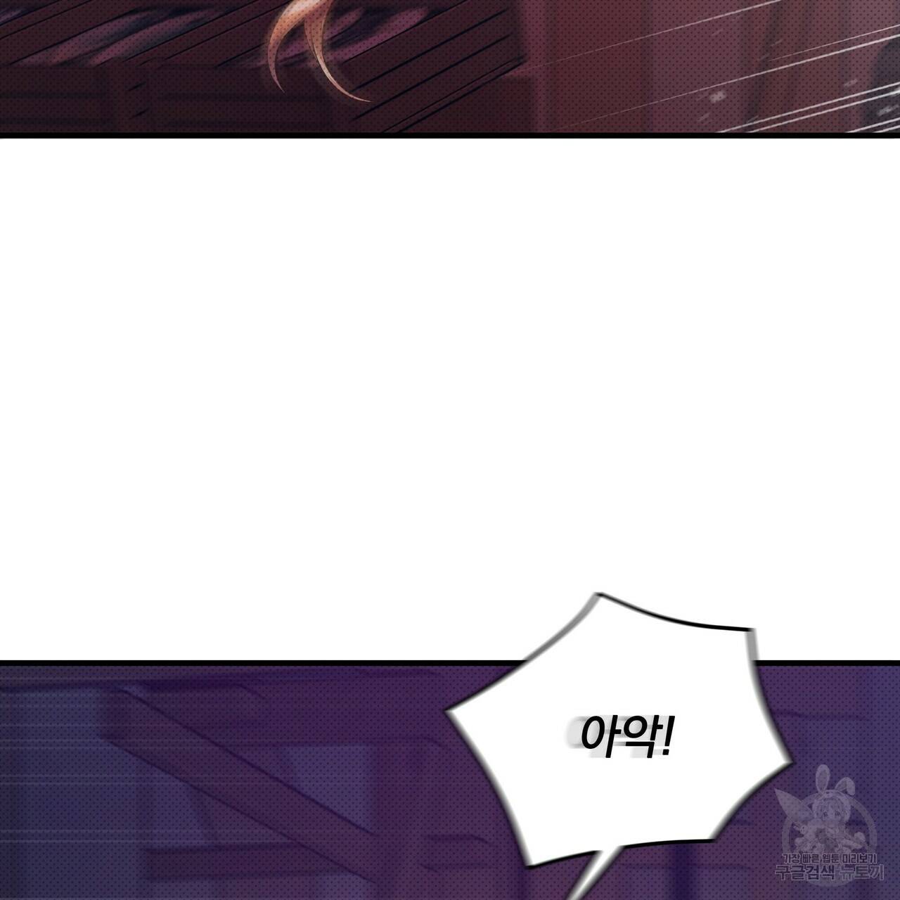 꿈속의 기분 32화 22