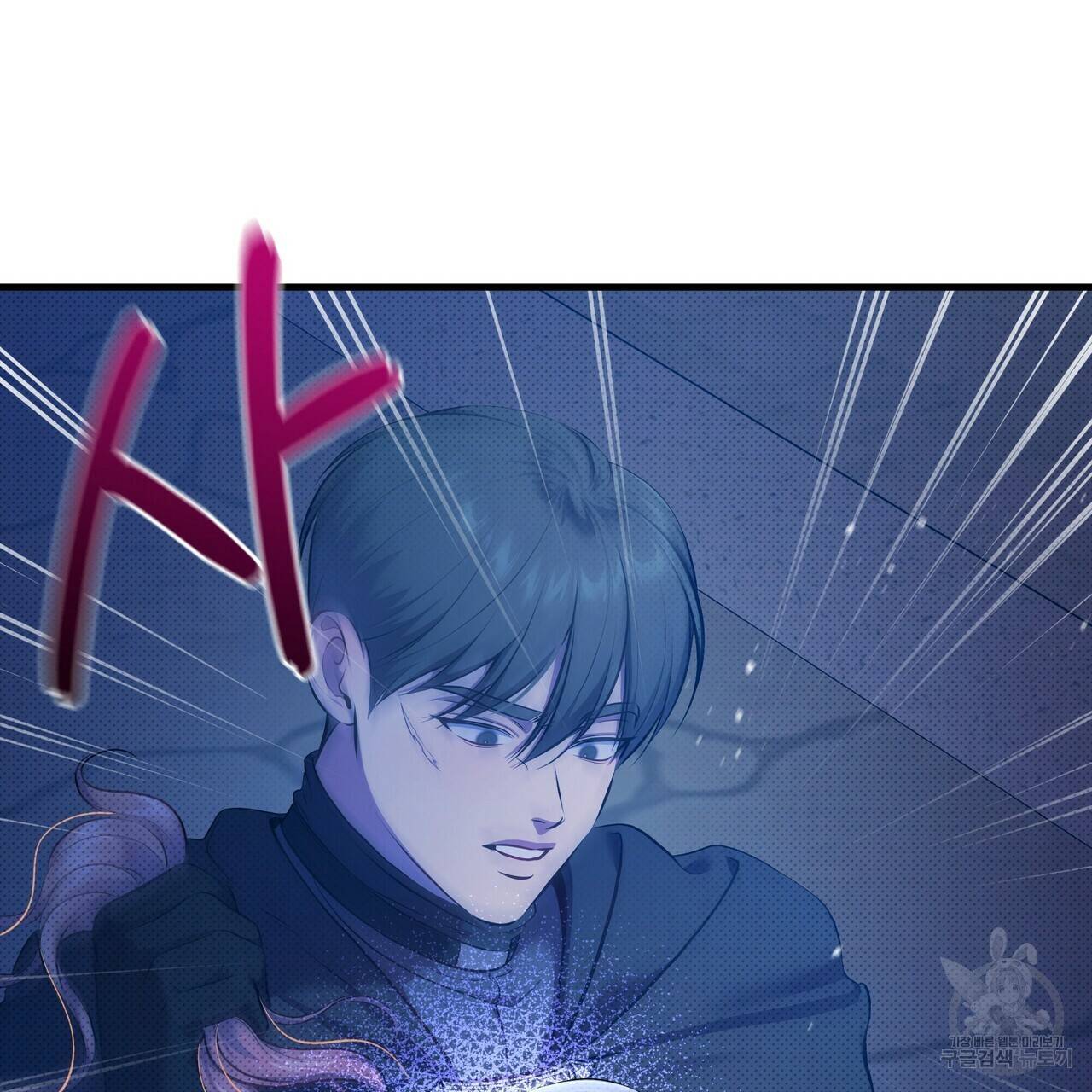 꿈속의 기분 32화 29