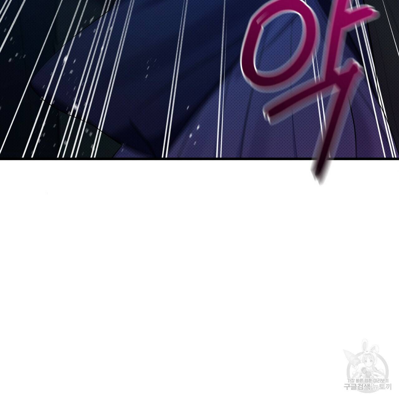 꿈속의 기분 32화 31