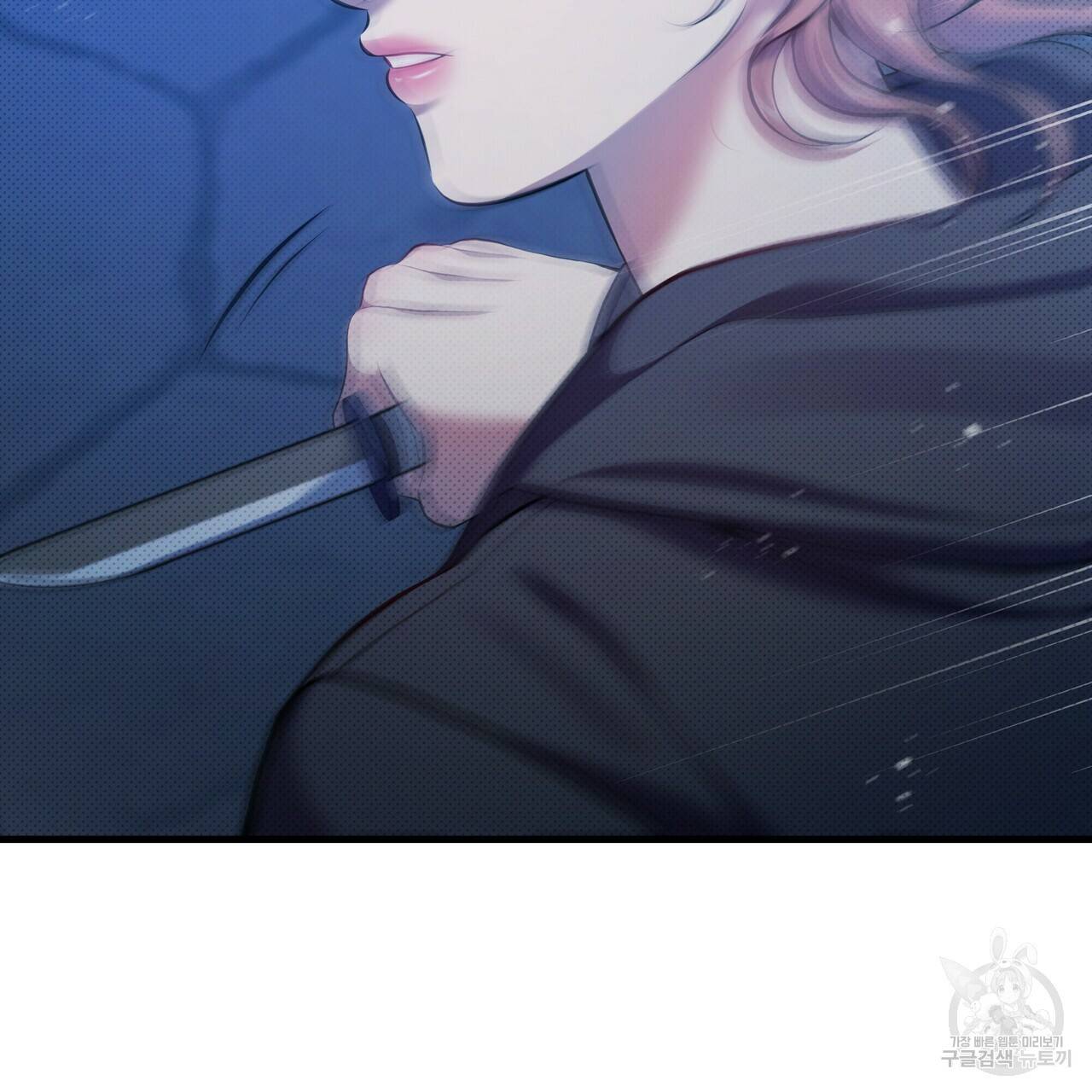 꿈속의 기분 32화 38