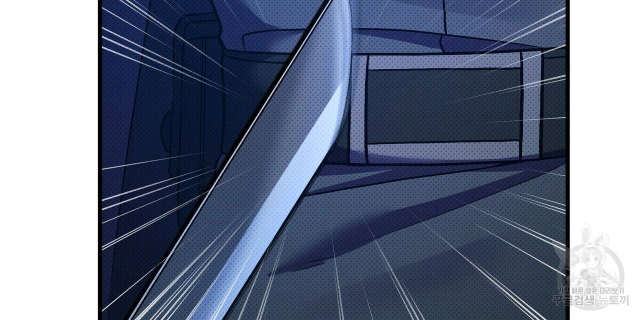 꿈속의 기분 32화 40