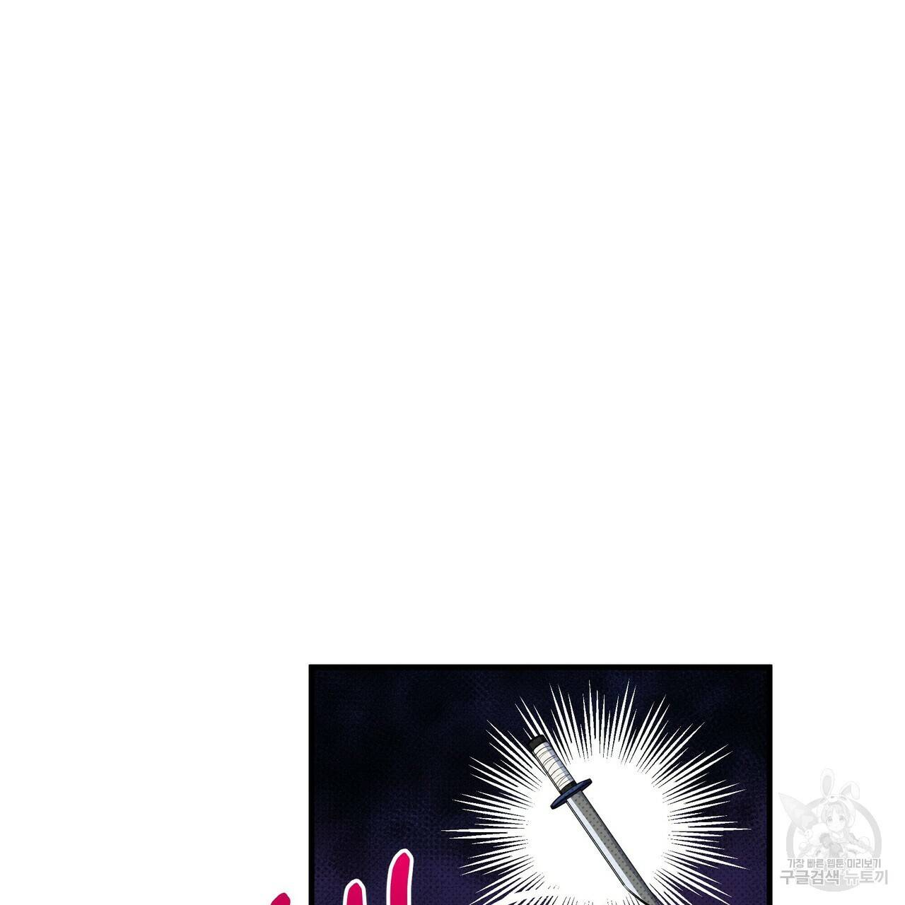 꿈속의 기분 32화 44