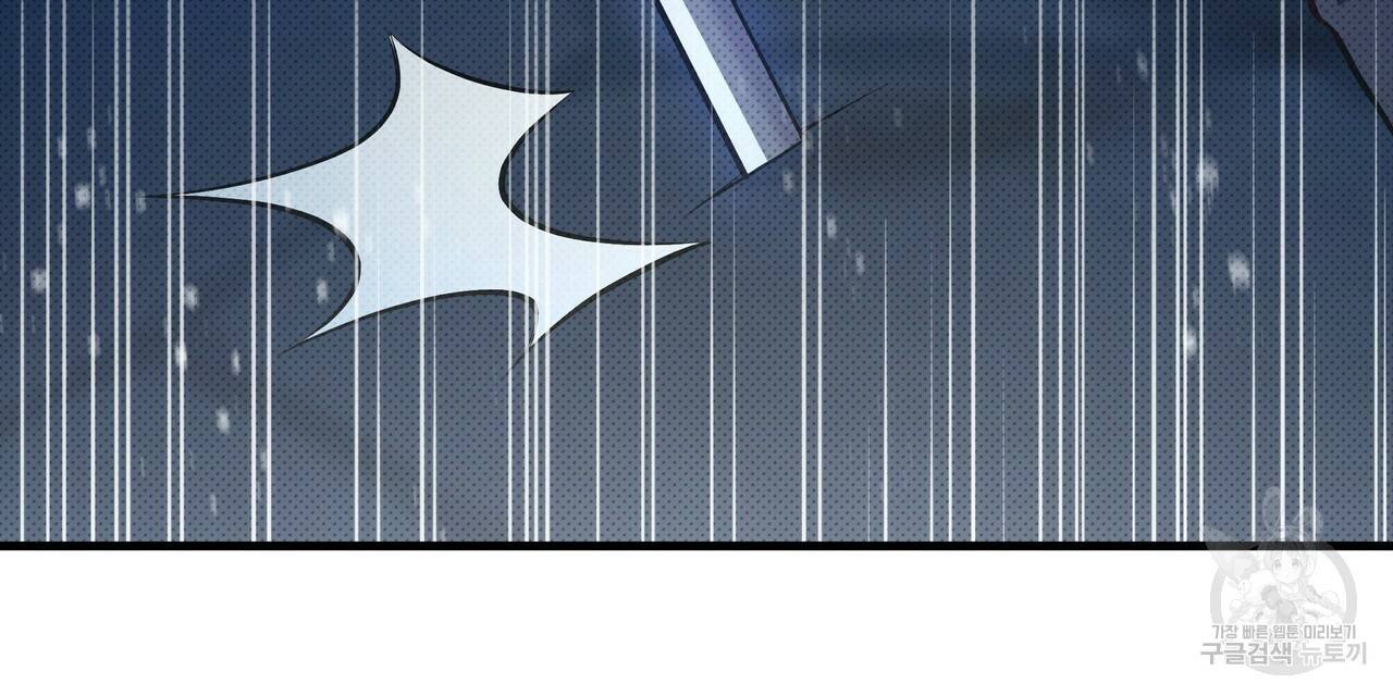 꿈속의 기분 32화 48