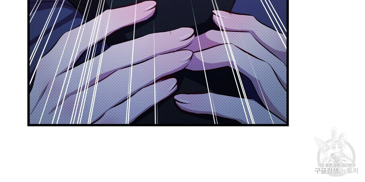 꿈속의 기분 32화 56