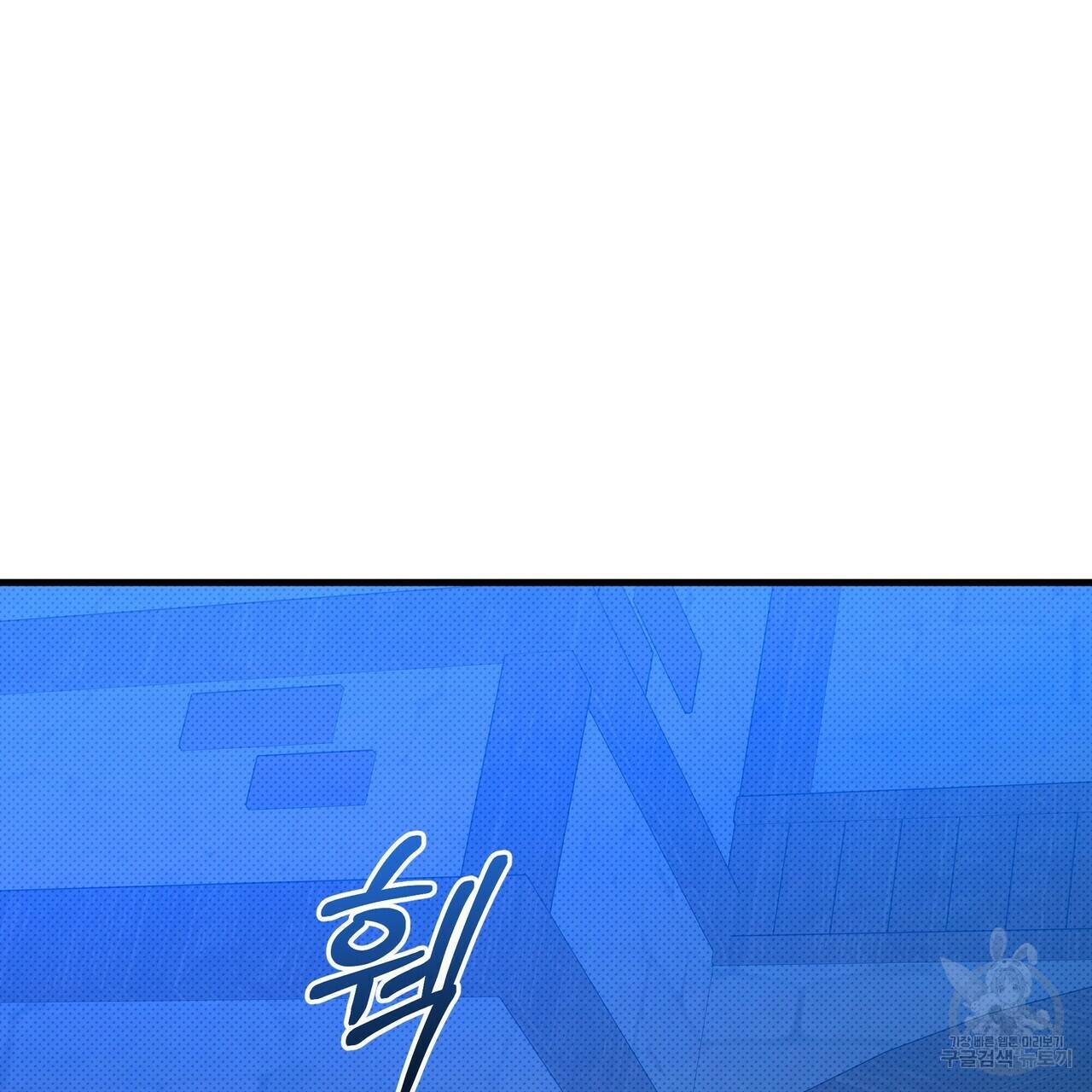 꿈속의 기분 32화 60