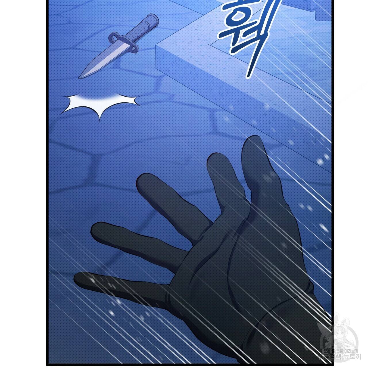 꿈속의 기분 32화 71