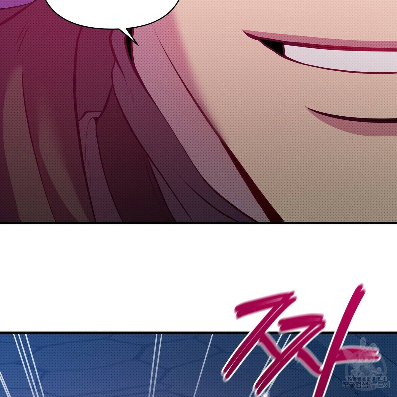 꿈속의 기분 32화 73