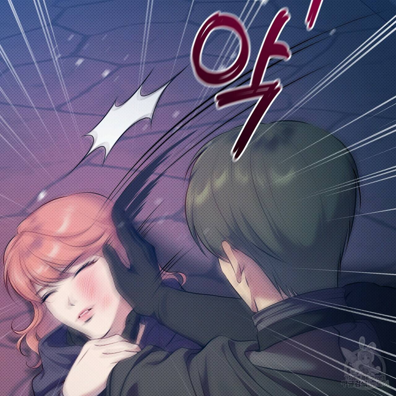 꿈속의 기분 32화 74