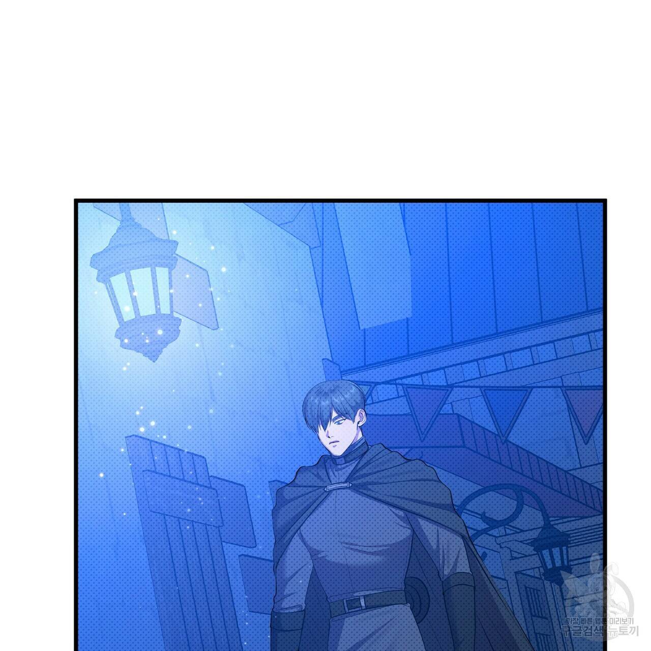 꿈속의 기분 32화 78