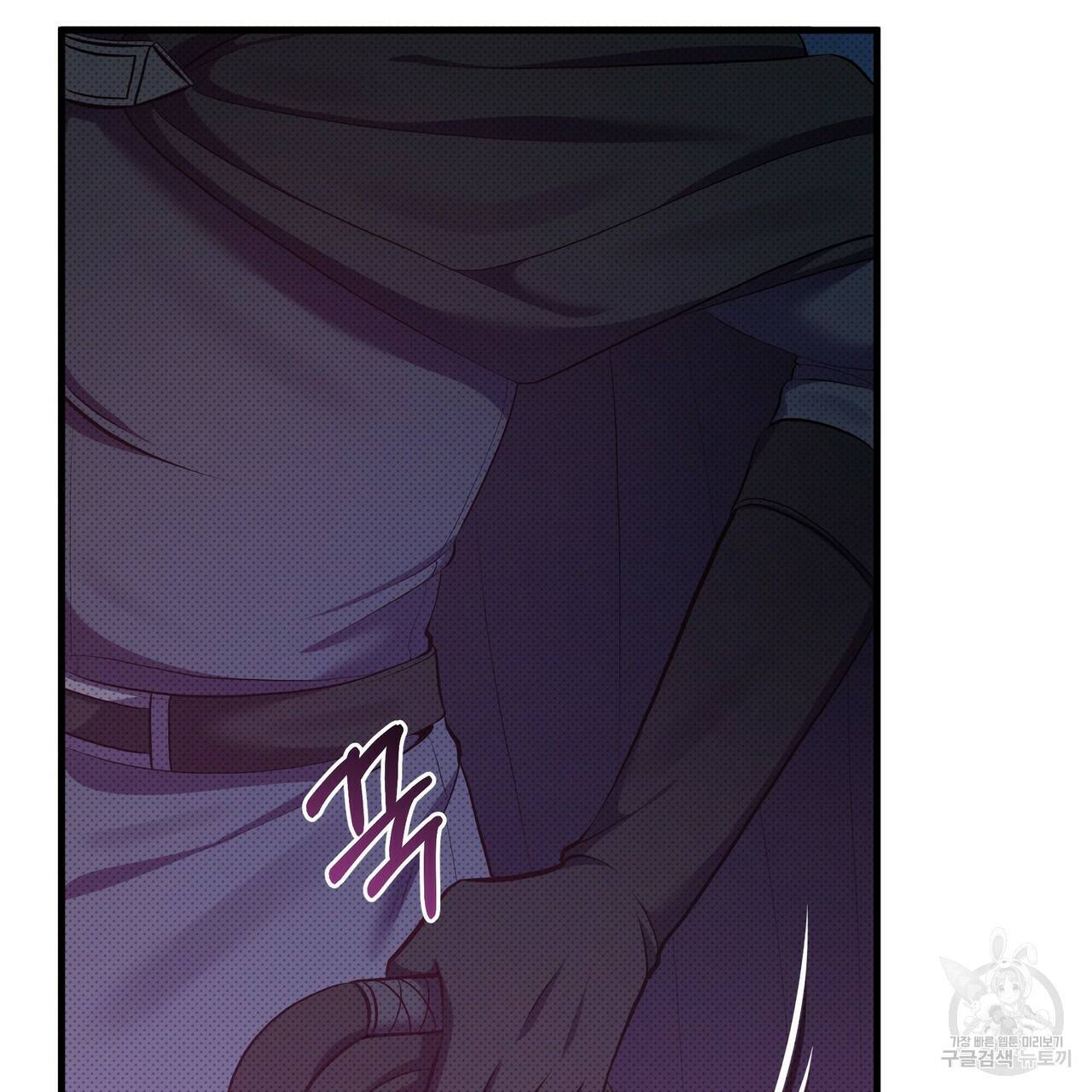 꿈속의 기분 32화 81