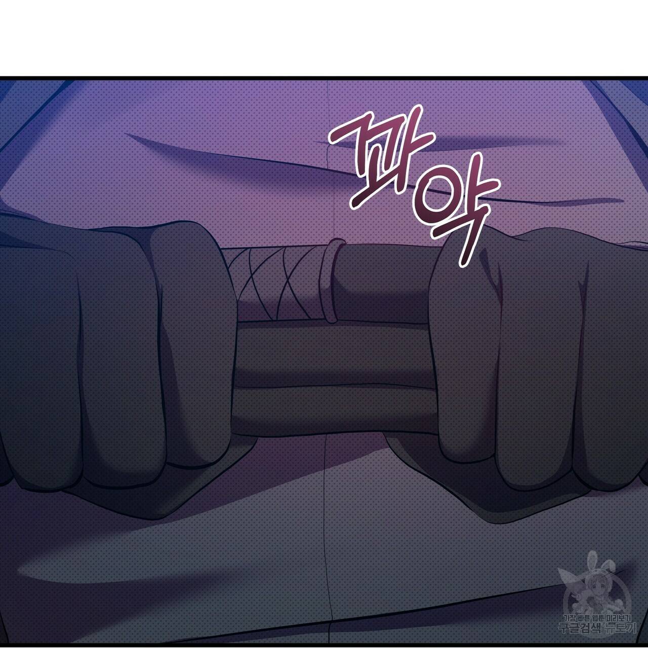 꿈속의 기분 32화 83