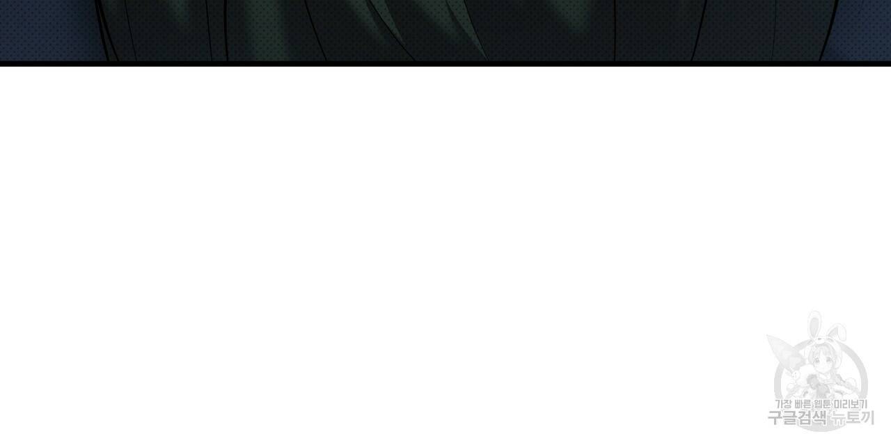 꿈속의 기분 32화 96