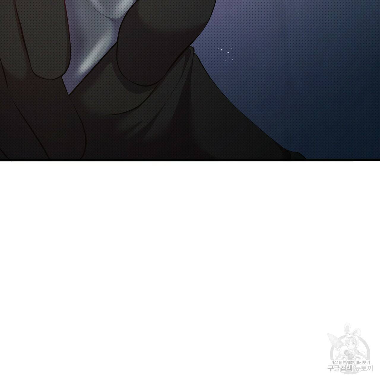 꿈속의 기분 32화 98