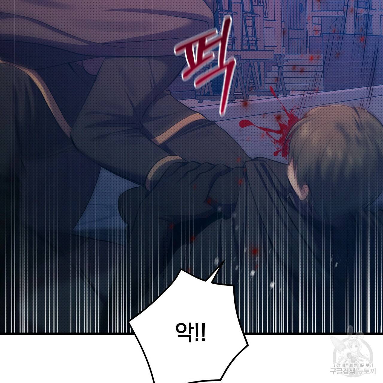 꿈속의 기분 32화 124