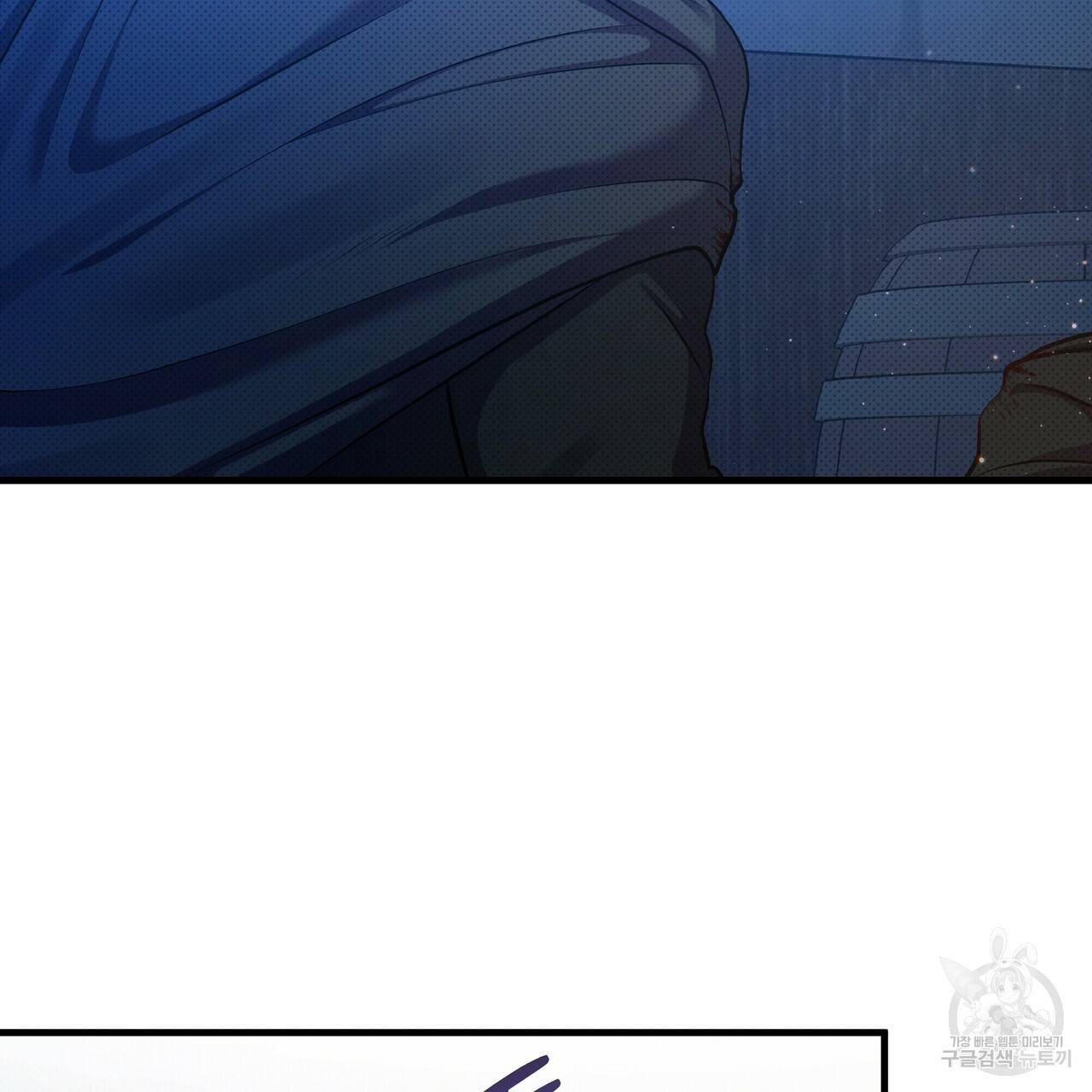 꿈속의 기분 32화 130
