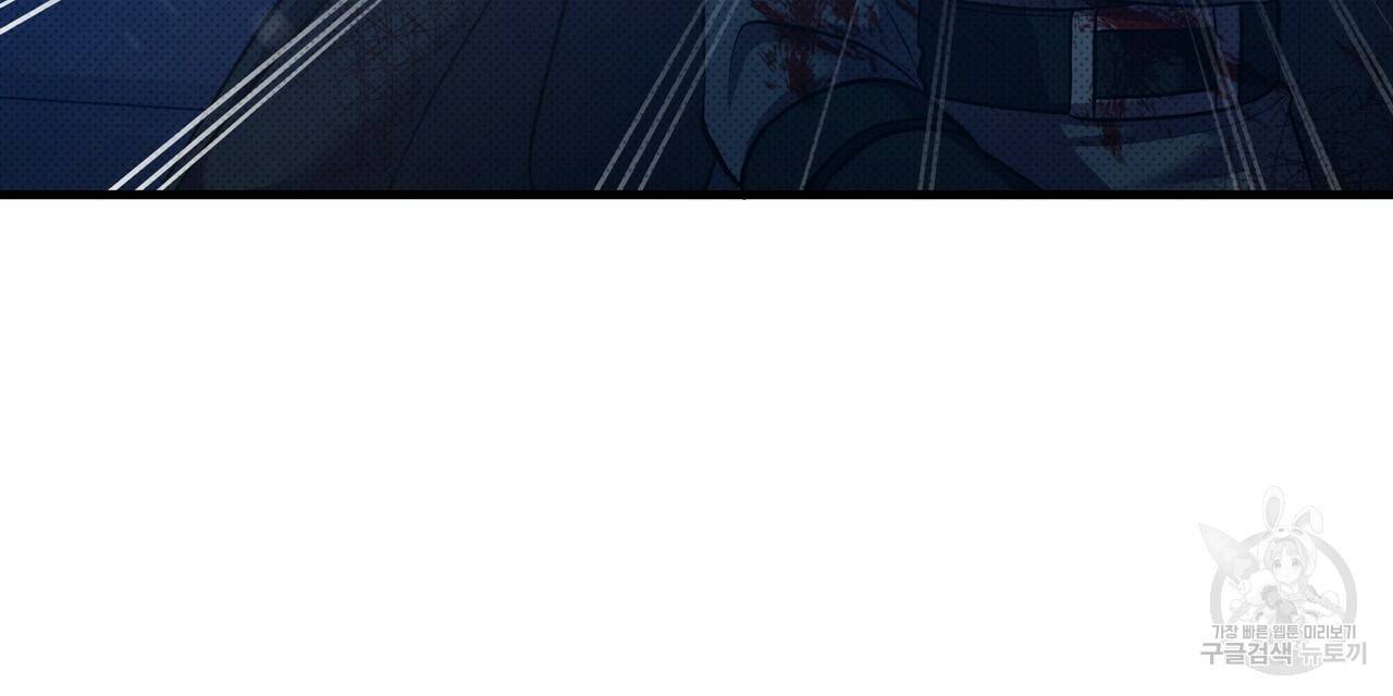 꿈속의 기분 32화 136