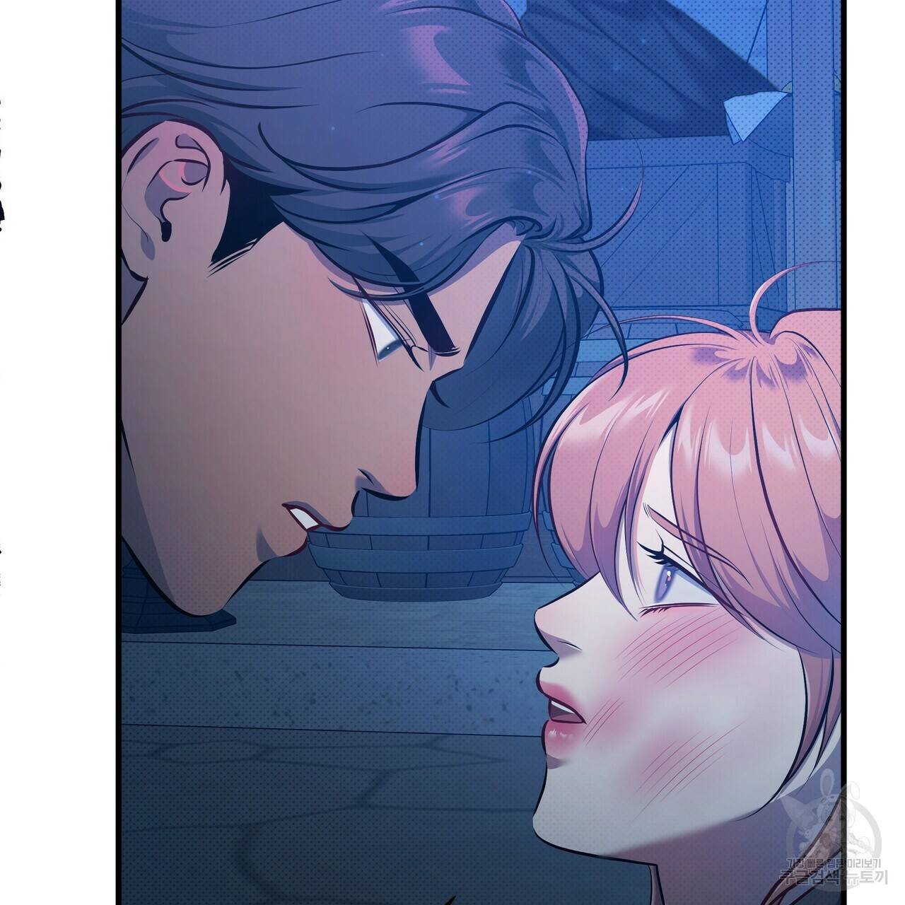 꿈속의 기분 32화 138
