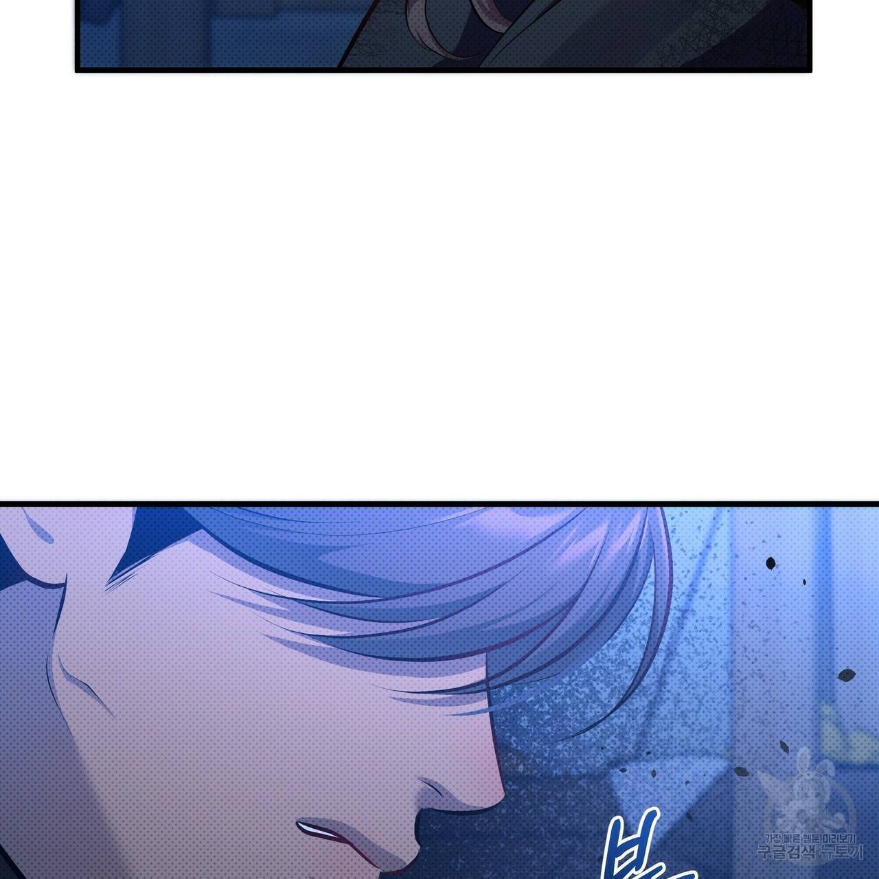 꿈속의 기분 32화 143