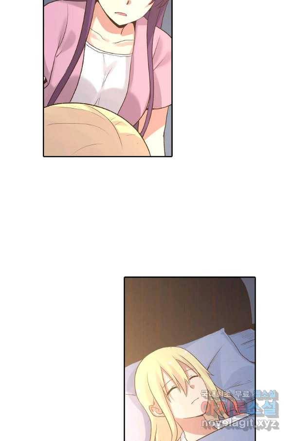 무기가게 사장님 87화 3
