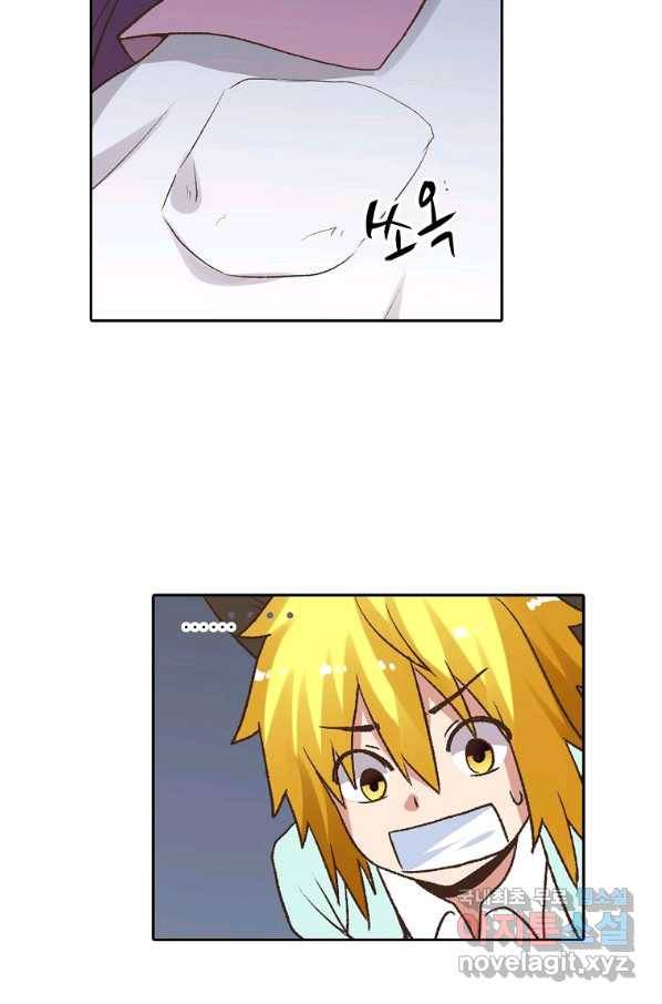 무기가게 사장님 87화 8