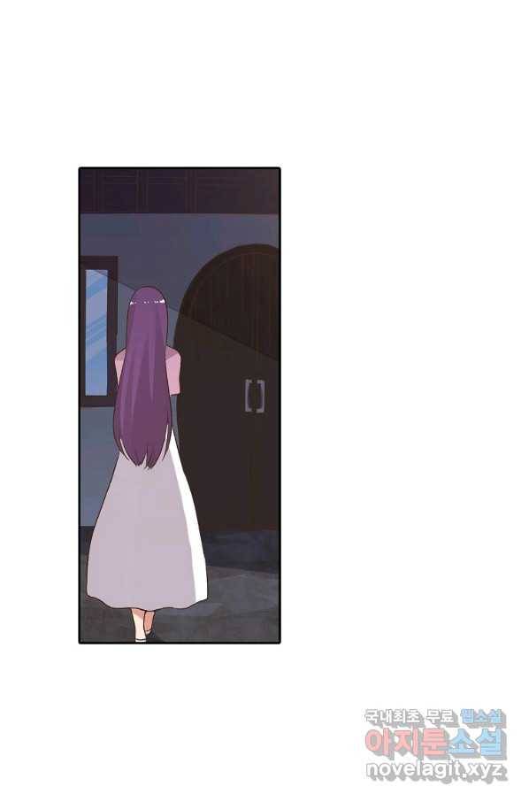 무기가게 사장님 87화 9