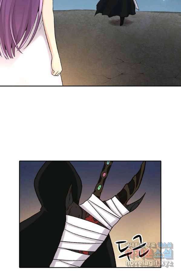 무기가게 사장님 87화 12