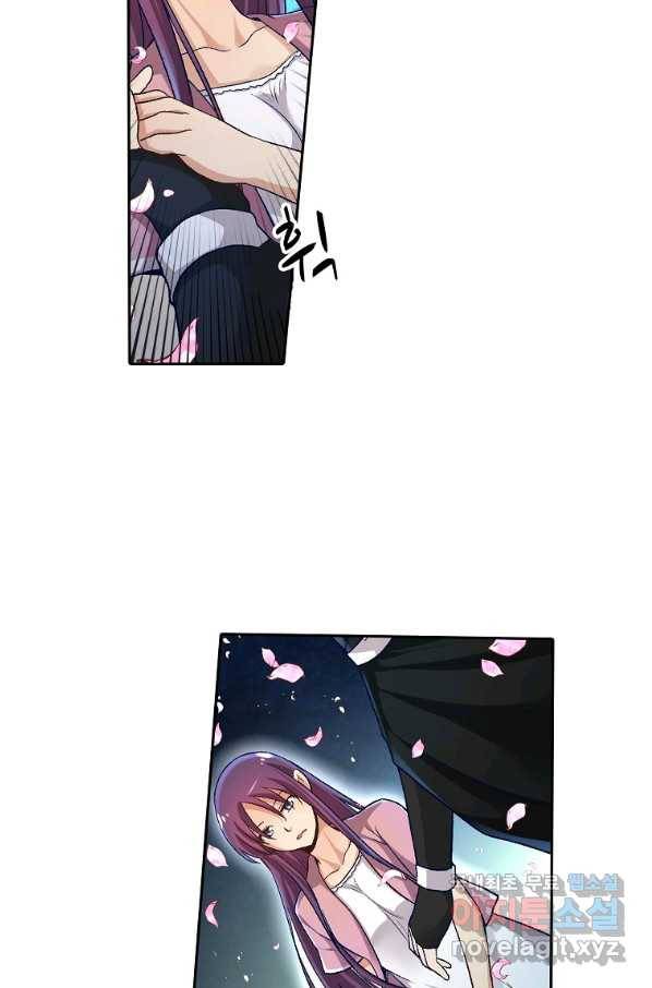 무기가게 사장님 87화 51
