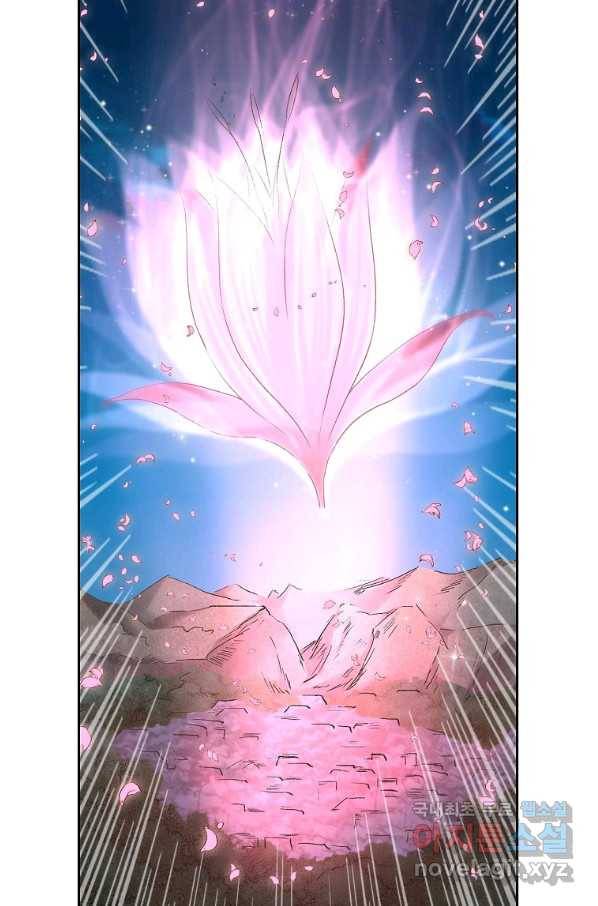 무기가게 사장님 87화 58