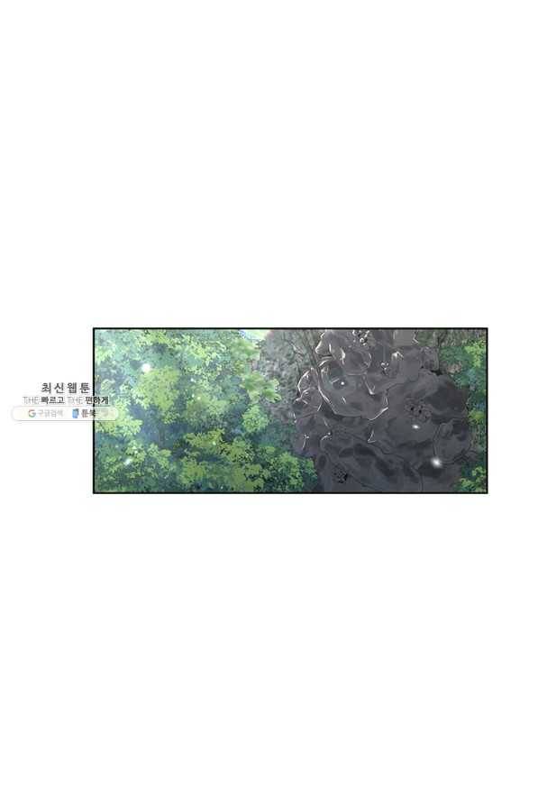 당신의 이해를 돕기 위하여 78화 1