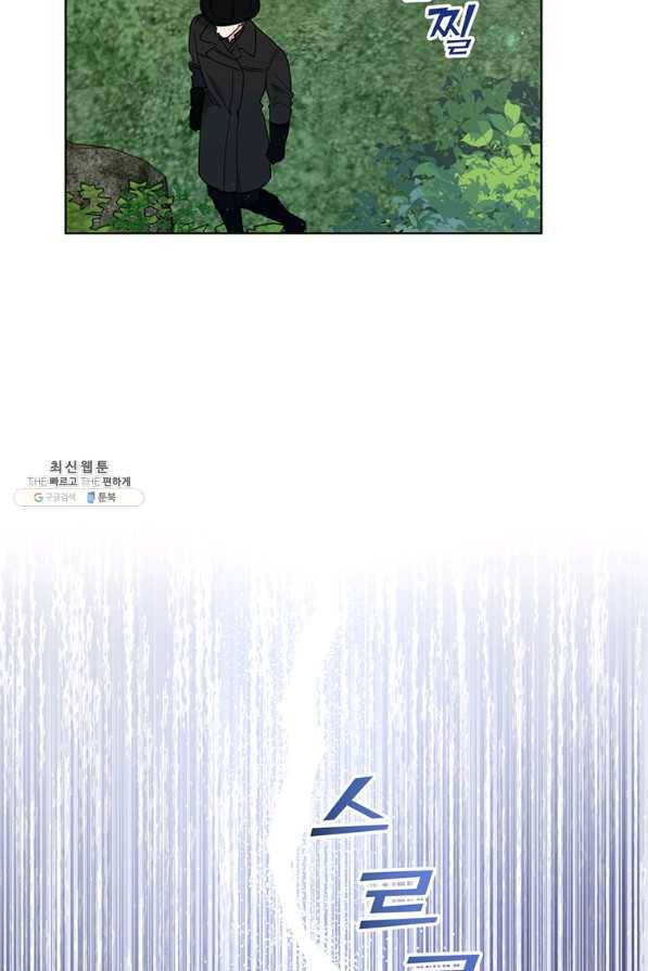 당신의 이해를 돕기 위하여 78화 13