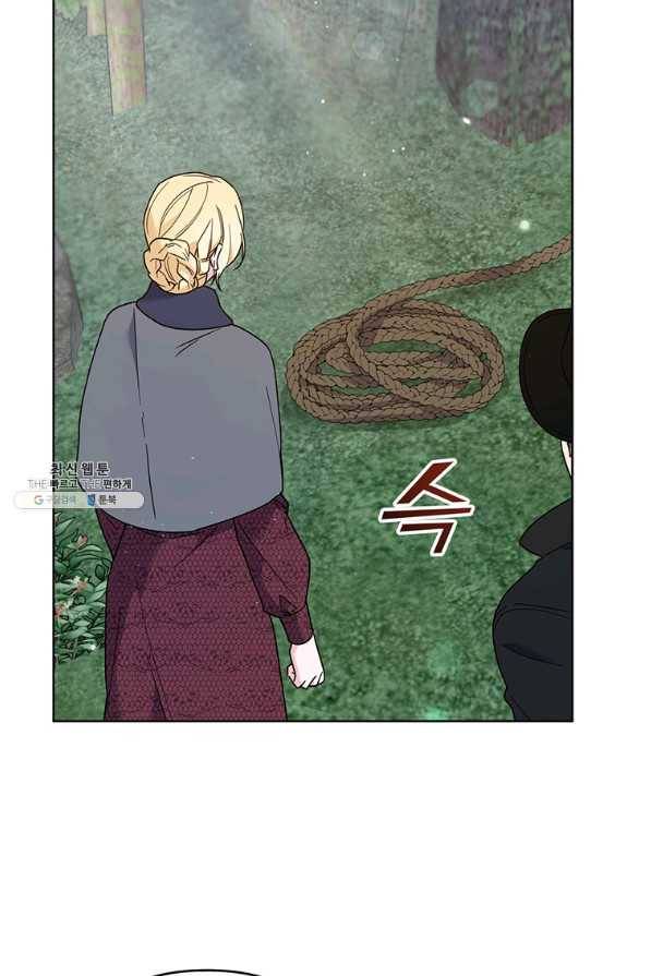 당신의 이해를 돕기 위하여 78화 17