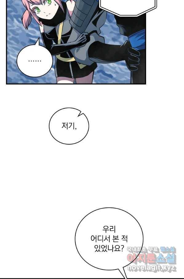 나는 될놈이다 134화 12