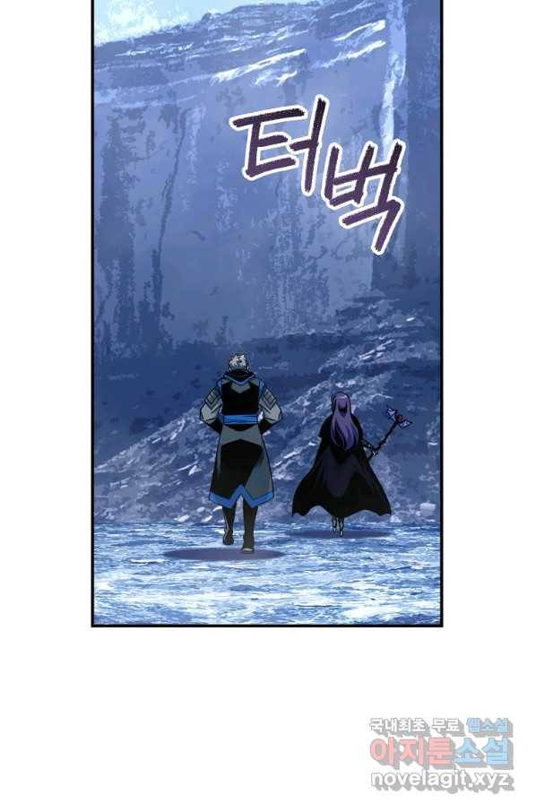 나는 될놈이다 134화 29