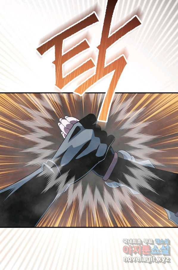 나는 될놈이다 134화 74