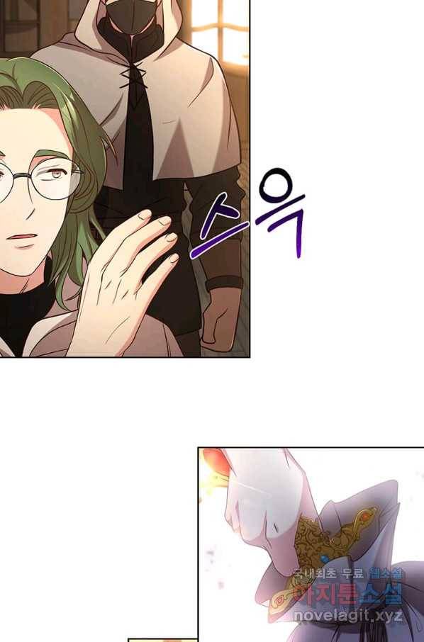 패왕에게 비서가 필요한 이유 63화 9