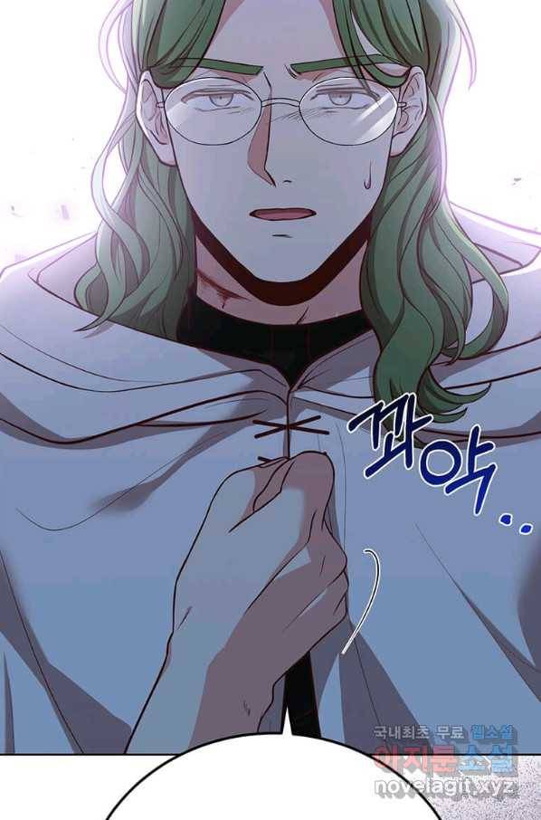 패왕에게 비서가 필요한 이유 63화 13