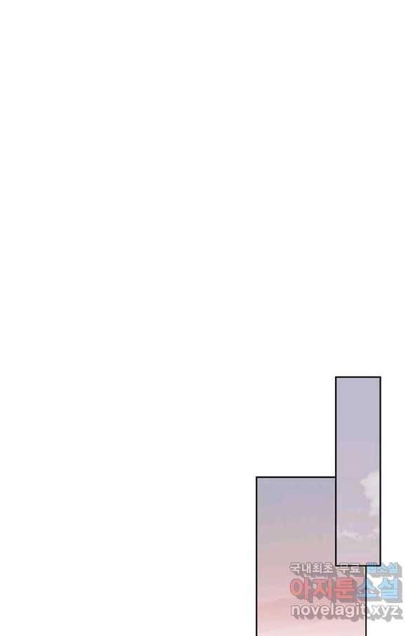 패왕에게 비서가 필요한 이유 63화 28