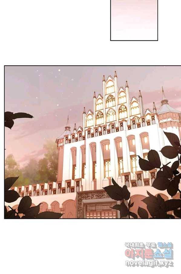 패왕에게 비서가 필요한 이유 63화 29