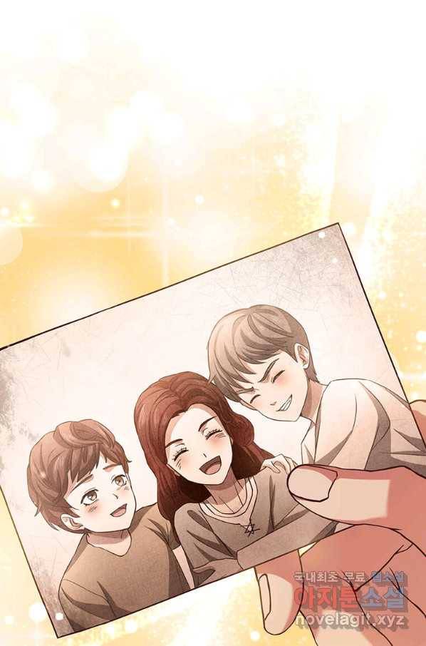 패왕에게 비서가 필요한 이유 63화 39