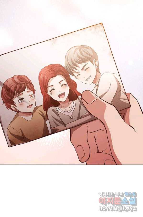 패왕에게 비서가 필요한 이유 63화 80