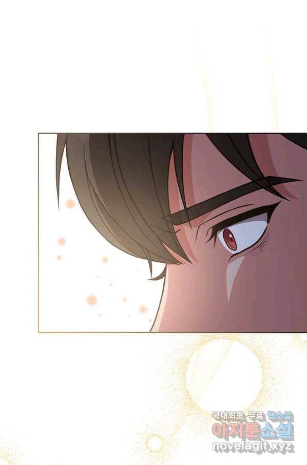 패왕에게 비서가 필요한 이유 63화 81