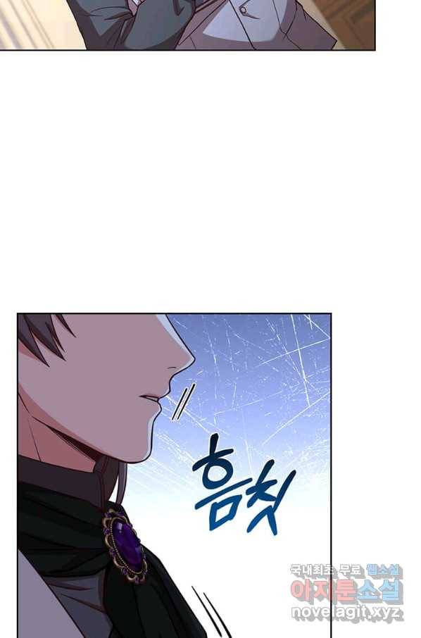 패왕에게 비서가 필요한 이유 63화 104