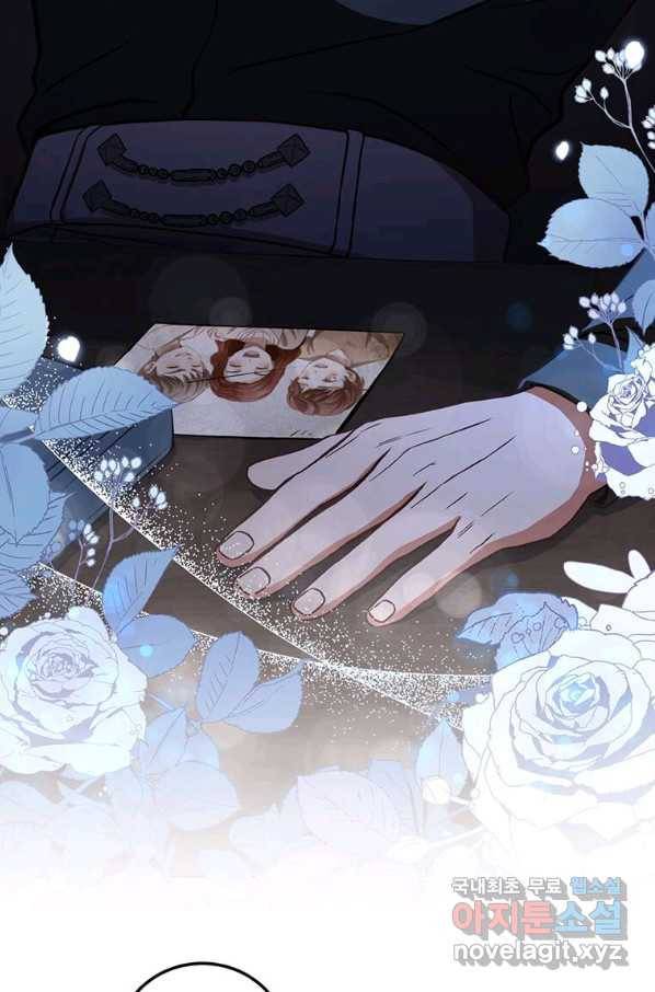 패왕에게 비서가 필요한 이유 63화 107