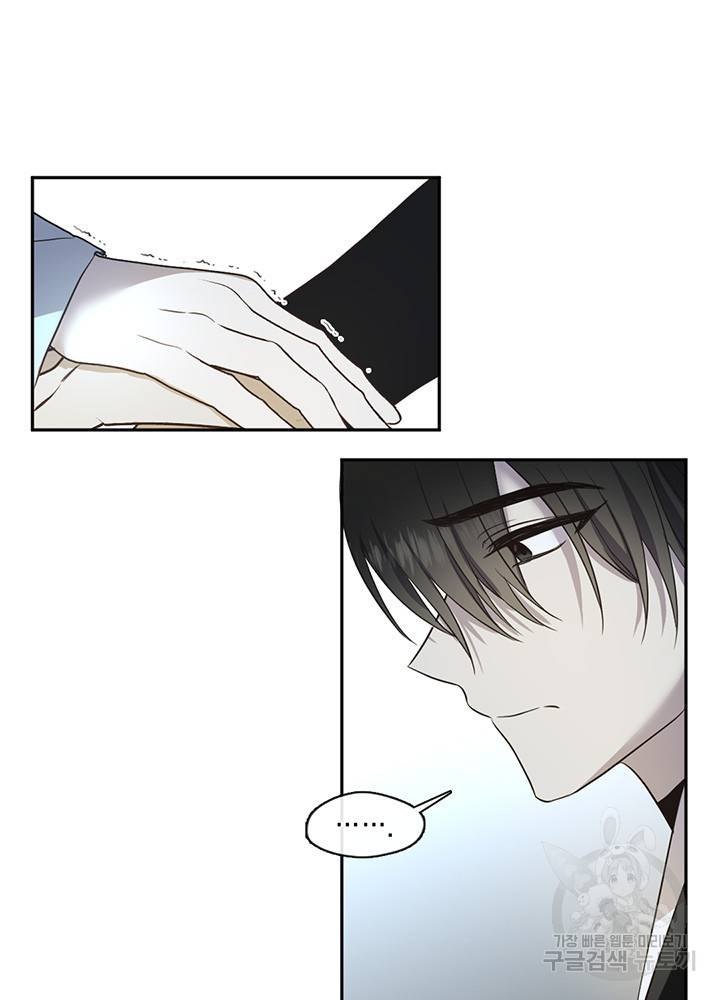 궁에 숨은 꽃 57화 4